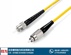 選購指南 勝為OM3光纖跳線與水暖器材行業(yè)應用分析